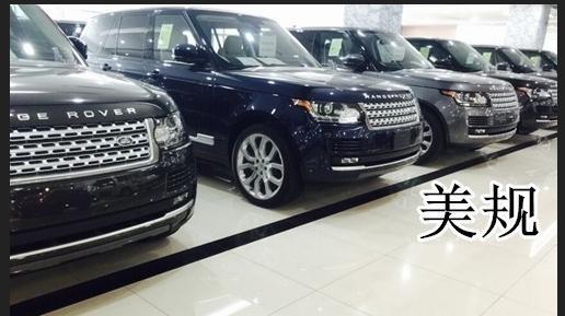 平行進口的車能不能買, 有什么缺點?